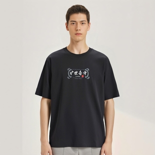 李宁男T恤短袖 反伍透气旷世奇才棉质休闲运动圆领上衣AHSUB93 夏季