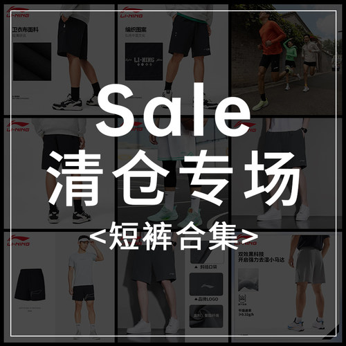 李宁运动短裤女款2026夏季新品