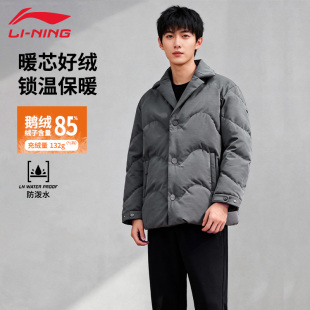李宁羽绒服韦德系列男款冬季运动保暖时尚休闲潮流百搭防泼水外套