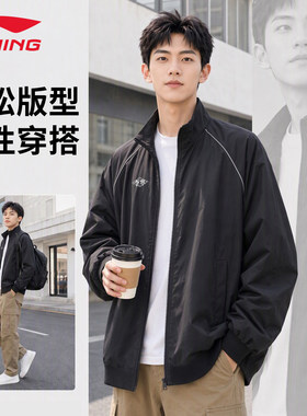 李宁男立领耐磨运动风衣