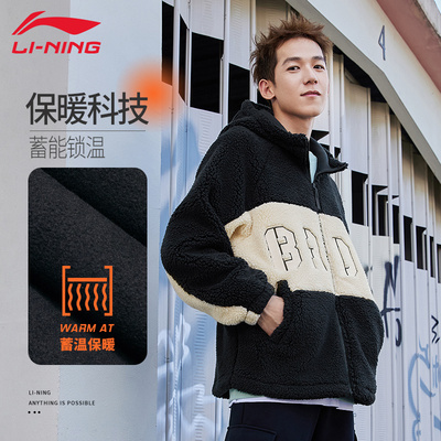 李宁外套男反伍系列加绒时尚宽松