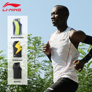 李宁马拉松背心龙雀男专业跑步训练运动速干透气竞速上衣AAYV123