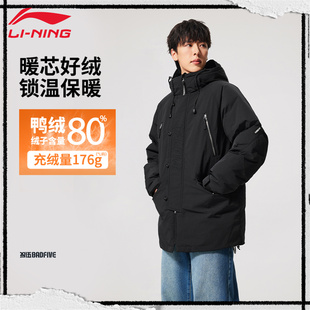 李宁运动羽绒服男士中款加厚锁温保暖连帽户外防风外套AYMV121