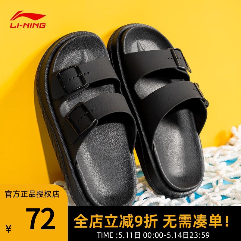 李宁拖鞋男夏季外穿轻便黑色