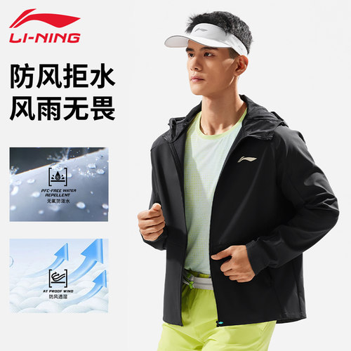 李宁男子反光加绒保暖运动风衣