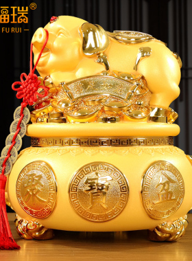 金色猪聚宝盆存钱筒摆件可存取存钱罐客厅酒柜电视柜装饰开 业礼