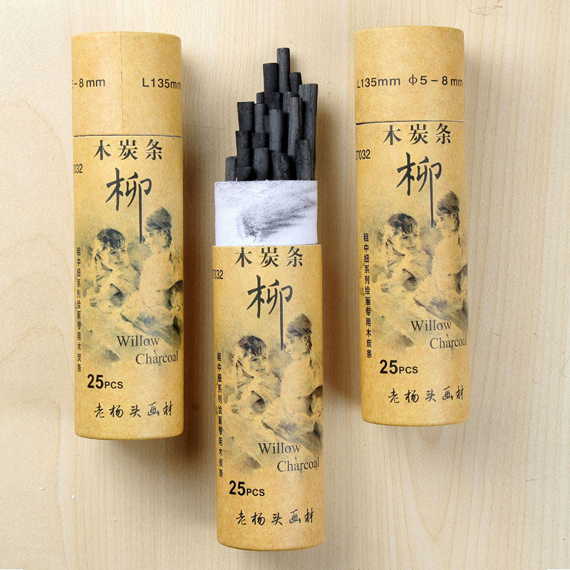 老杨头棉柳木炭条筒装美术稿用炭精条粗细混装油画起稿碳棒炭条
