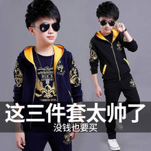 童装男童春秋套装春装新款运动服1