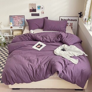 水洗纯色全棉酱紫色被套单件纯棉深紫茄色被罩雪青色被袋2米4加大