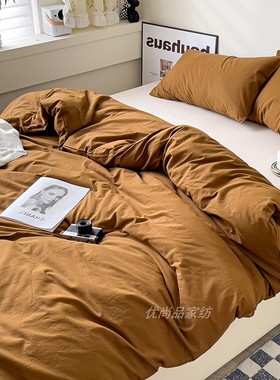 水洗纯色全棉被套单件栗色100纯棉棕黄色被罩单人200230被袋2米4