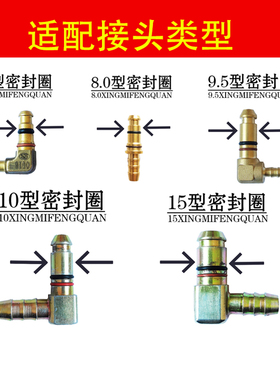 德龙F3000变速箱气管接头修理包密封胶圈塑料卡簧 大全车气路配件