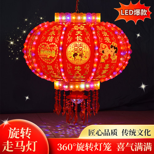 七彩旋转结婚喜字灯笼投影装饰大门口阳台电子led2026双囍亲新款