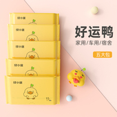 绿小途车载垃圾袋粘贴式 垃圾袋教室卫生间桌面垃圾袋大号不留痕