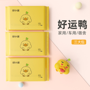 绿小途车载垃圾袋粘贴式 车用收纳袋汽车垃圾桶可降解课桌用清洁袋