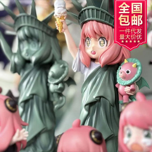 /新款间谍过家家GK自由女神阿尼亚手办阿妮娅礼物动漫创意机
