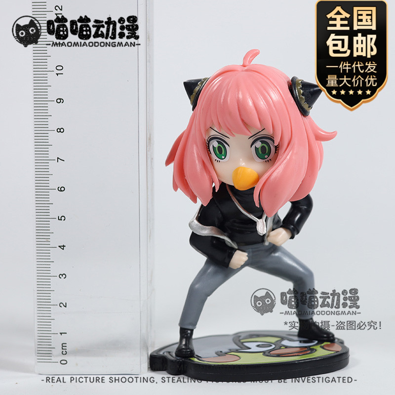 间谍过家家鸡你太美坤坤阿尼亚车载手办模型动漫二次元摆件礼物