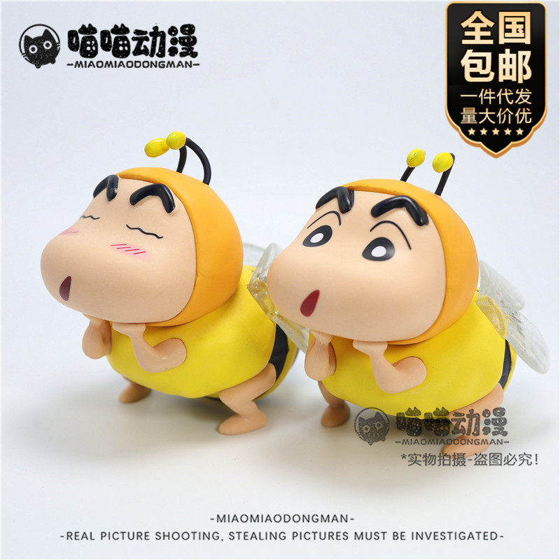 蜜蜂小新手办 蜡笔小新COS小蜜蜂潮玩车载中控台装饰摆件模型