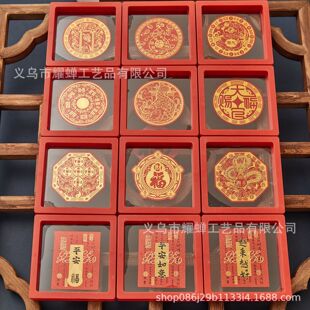 手机贴纸门贴财库创意贴纸卡片礼品礼物地摊庙会礼品
