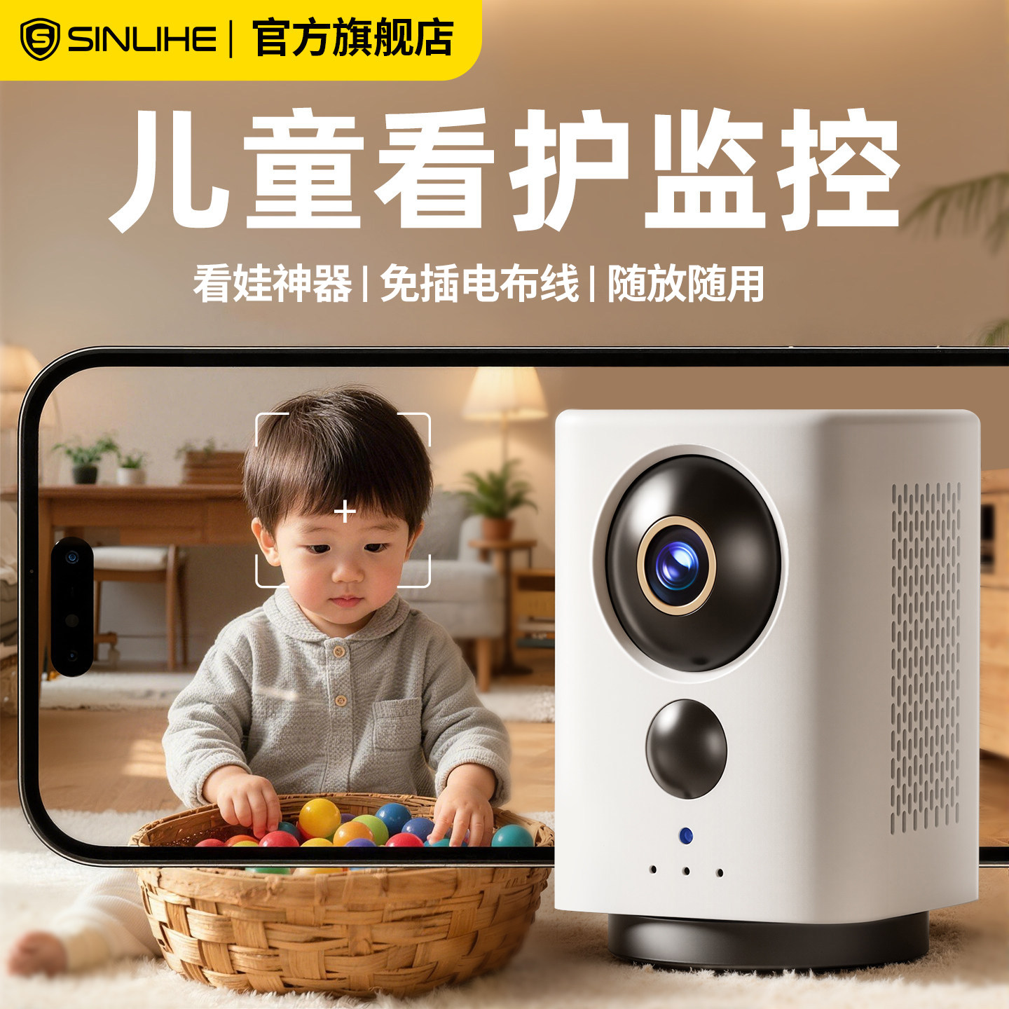 摄像头免插电家用远程手机无线室内监控360度婴儿童看护器家庭影
