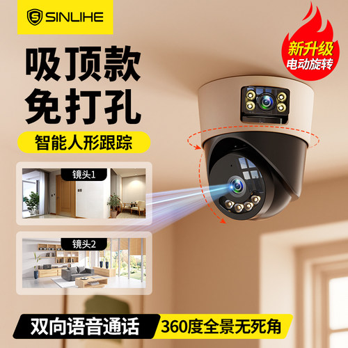 吸顶摄像头监控器店铺商用家用室内户室外WIFI门口监控5G手机远程360度无死角无线智能高清夜视摄影机录像机