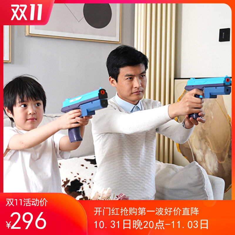 PKGUN AI电子枪亲子射击游戏生日礼物儿童玩具互动智能图像识别无弹投屏打靶机械震动真实体验男女生PK对战属于什么档次？