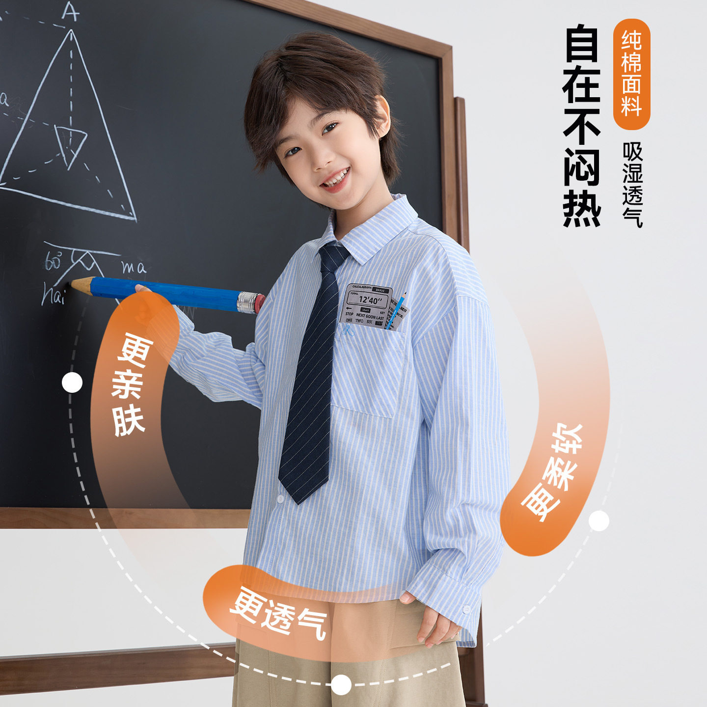 海妈家男童蓝白细条纹衬衫长袖秋装男孩纯棉上衣2026新款儿童衬衫图片