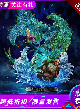 【现货】ZZDD工作室 马尔科 海贼王 正版限量款手办雕像摆件