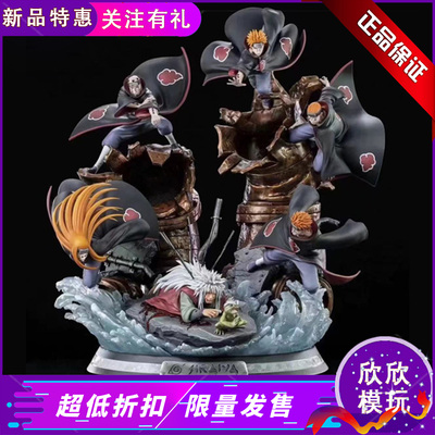 火影忍者系列TSUME TS自来也死亡场景 对战佩恩六道 正版雕像现货