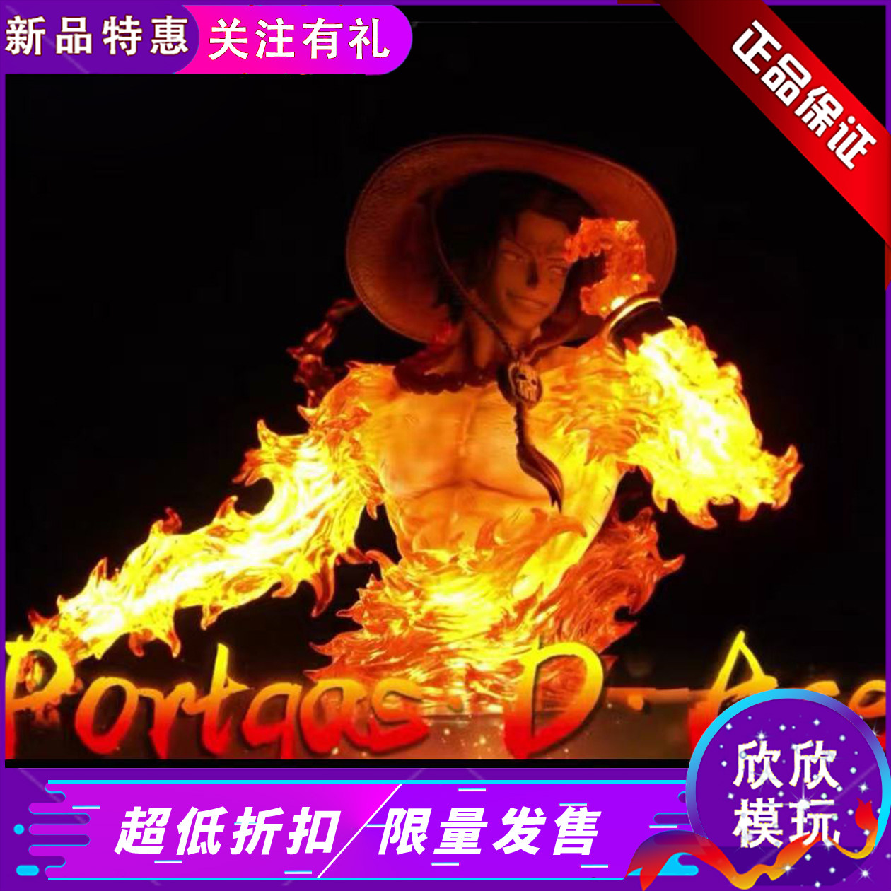 【现货】漫奇工作室 艾斯胸像 正版海贼王GK手办雕像桌面摆件