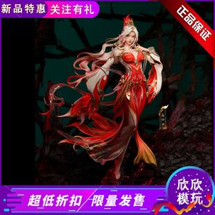 【现货】PJ否极 完美世界正版授权 火灵儿 正版GK手办雕像摆件