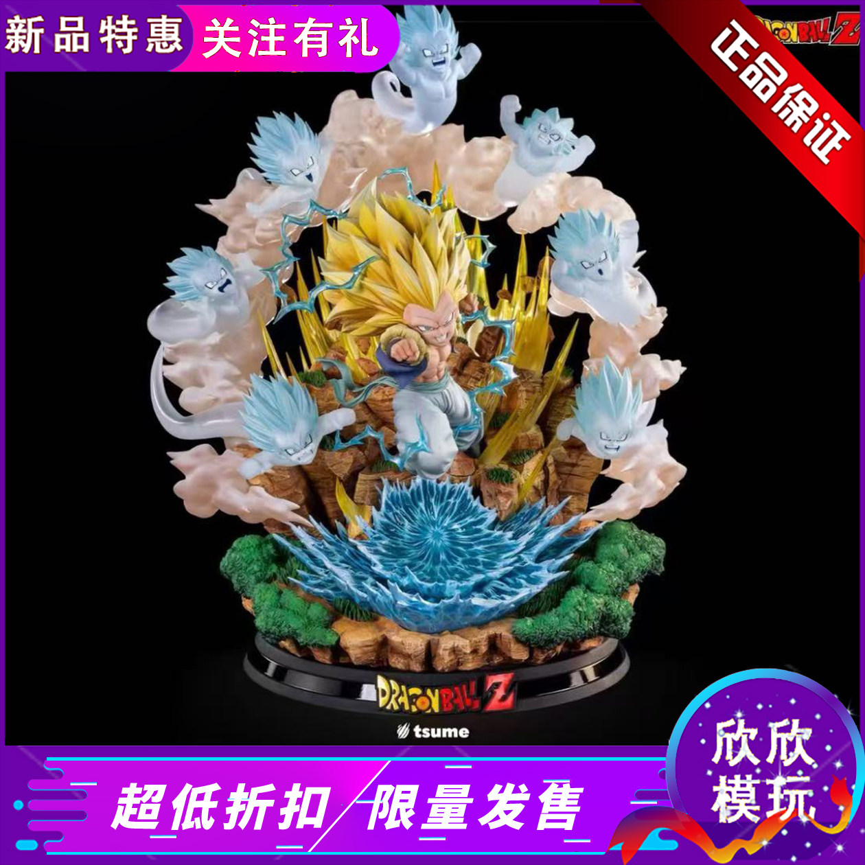 【现货】TSUME工作室 T社 七龙珠Z 超级赛亚人悟天克斯正版GK雕像