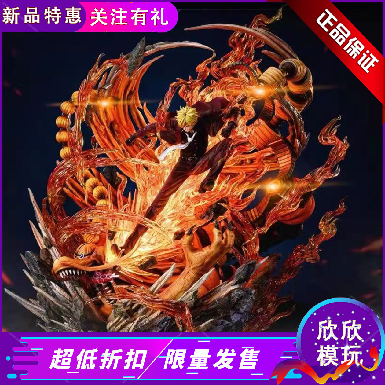 【现货】Fantasy幻想屋工作室 山治VS奎因 海贼王正版GK手办雕像
