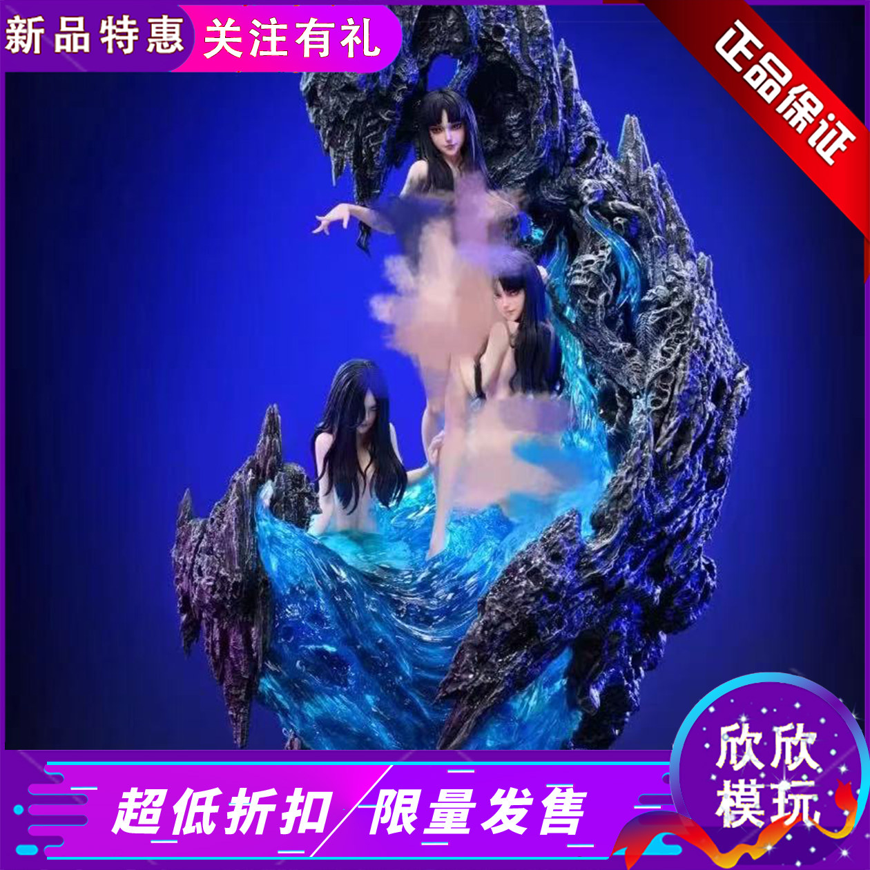 DRS正版授权富江小指GK手办