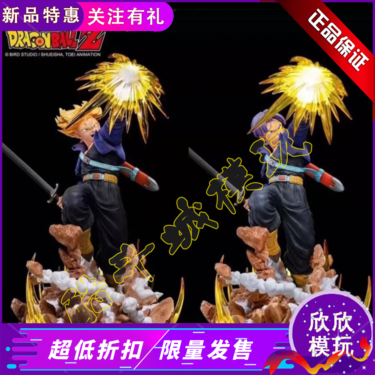 七龙珠Z开天工作室未来战士特兰克斯精灵社超3孙悟空VS胖布欧雕像