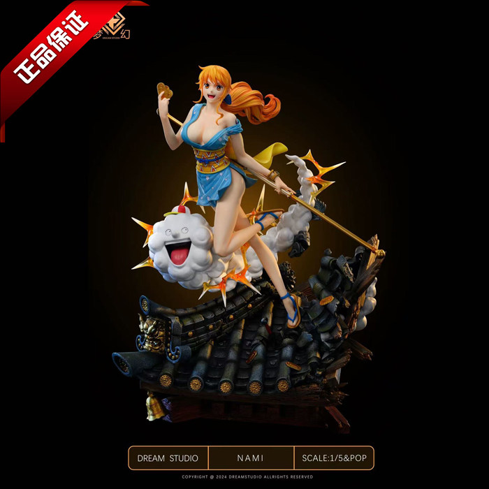 【现货】梦幻工作室 海贼王系列 娜美 和风 正版限量版手办雕像