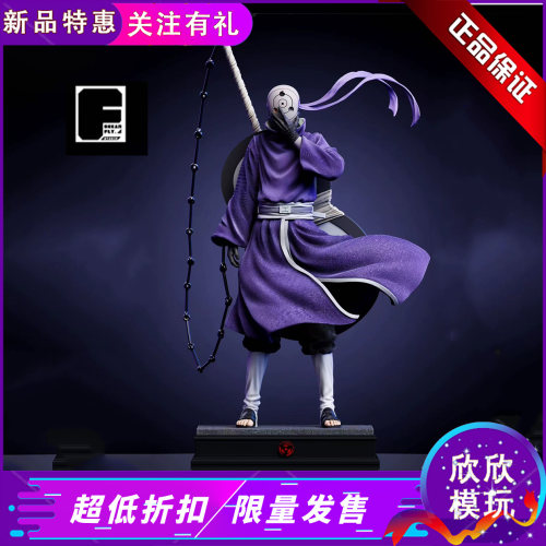 【现货】DF工作室 带土 面具斑 火影忍者 正版GK手办雕像摆件