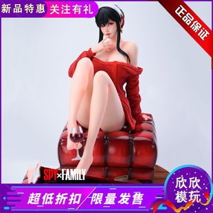 【现货】粉蝶工作室 微醺约尔太太4比例正版GK手办雕像摆件模型