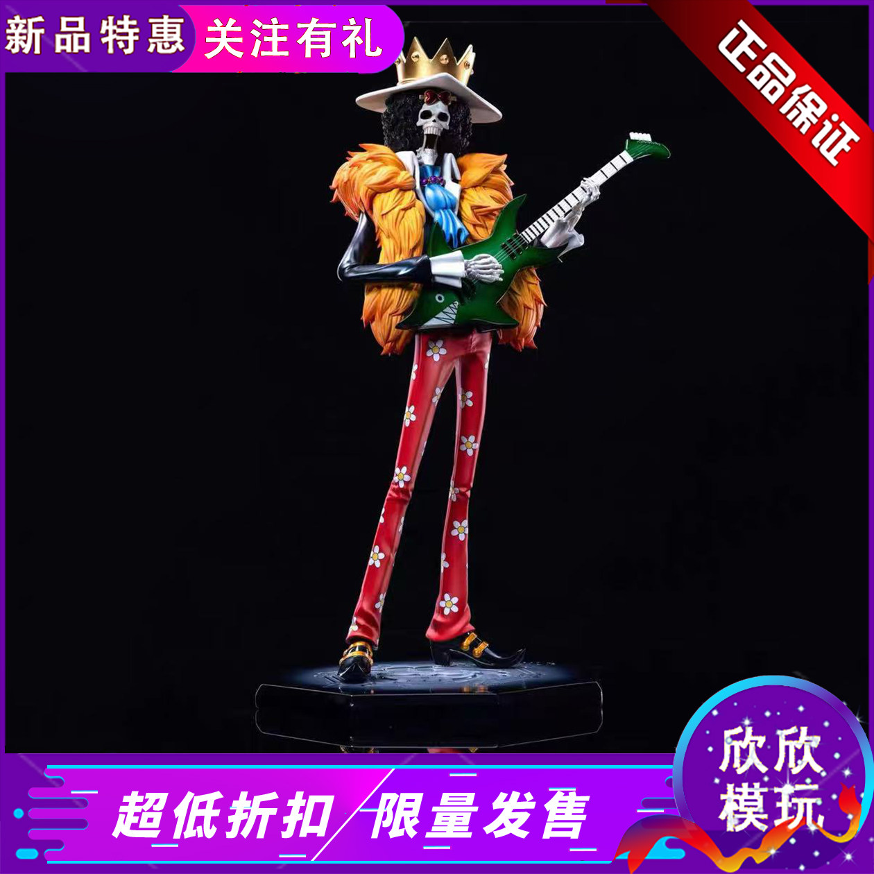 SPK黑桃K布鲁克海贼王航海王