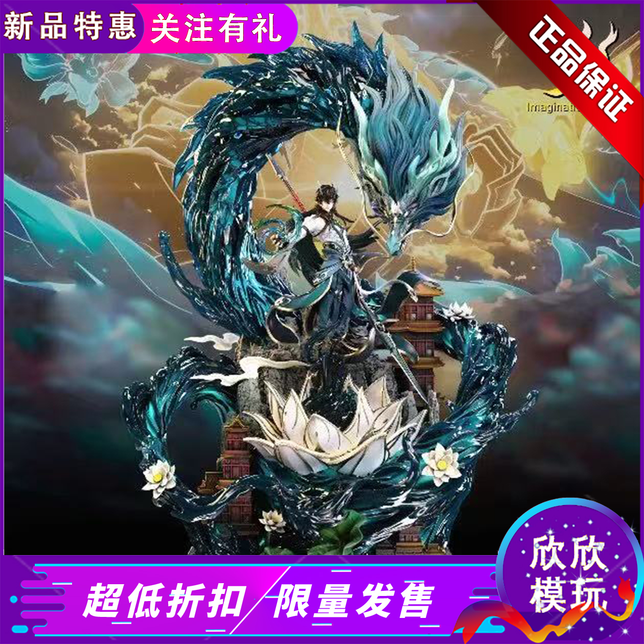 YY饮月君少量现货全新