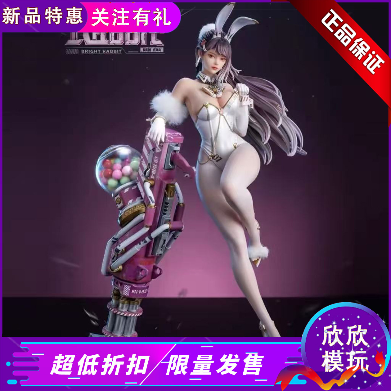 现货PJ否极工作室皎兔PVC手办图片