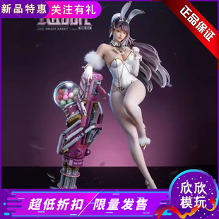 【现货】PJ否极工作室皎兔PVC正版女雕兔女郎手办礼物摆件