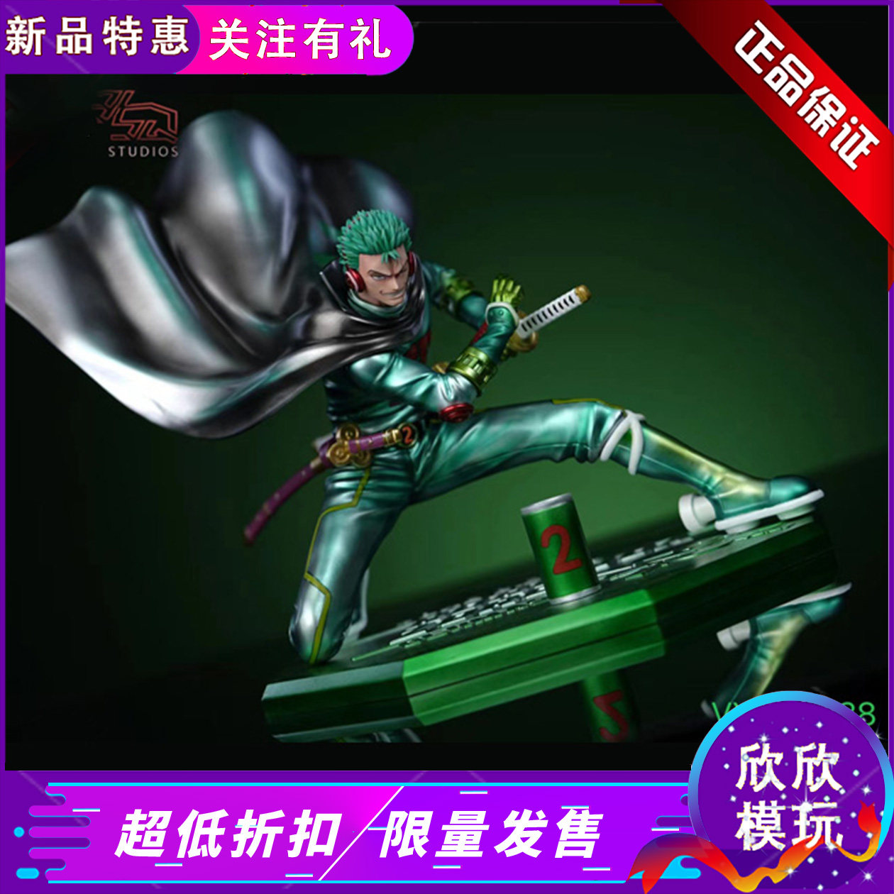 海贼王 YX工作室蹲姿拔刀杰尔马 三刀流鬼谷索隆正版雕像手办摆件
