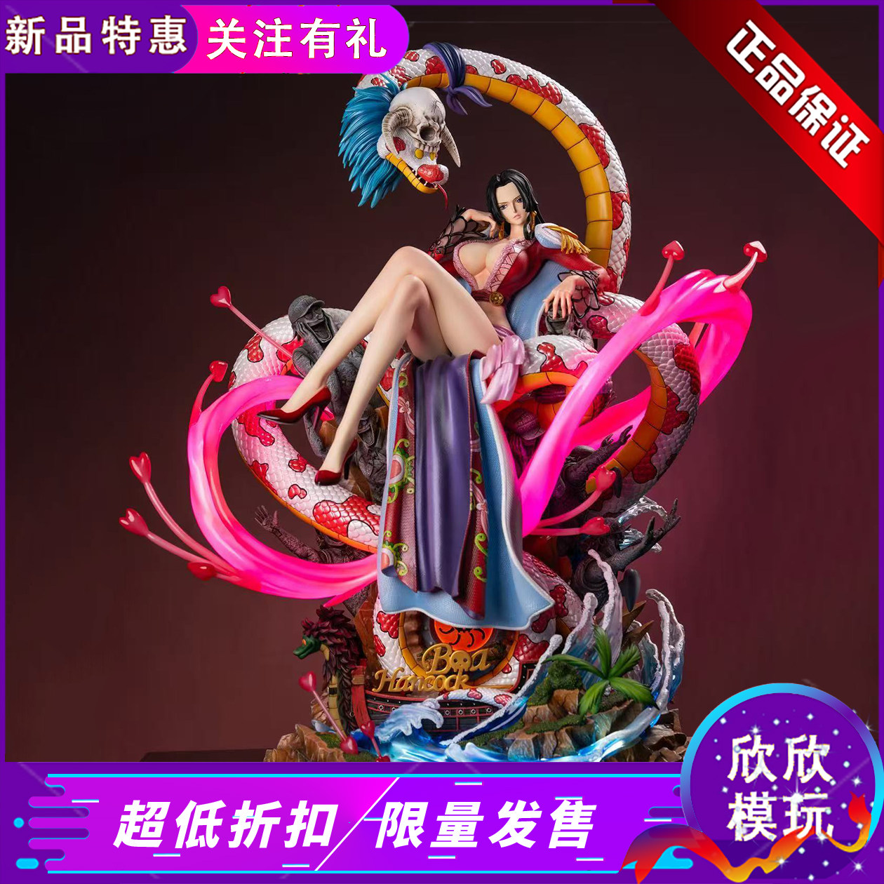 现货海贼王女帝汉库克发光手办