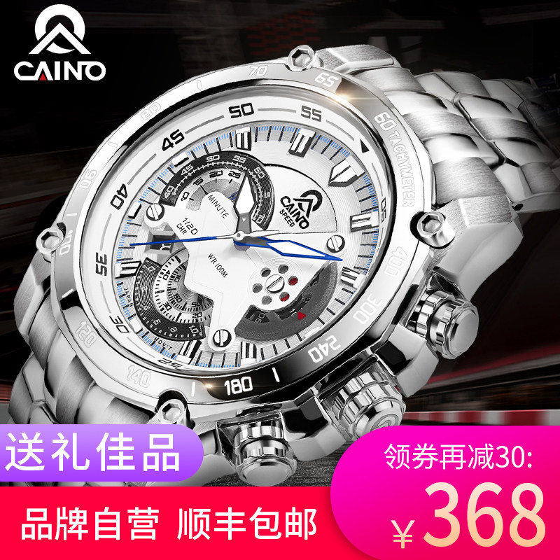 正品卡伊诺防水军表男户外运动手表中国特种军表精钢夜光石英男表