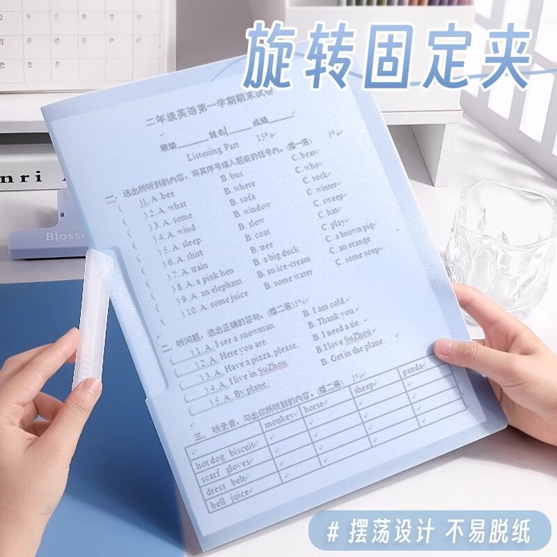 A4旋转抽杆夹透明插页文件夹侧开式拉杆夹试卷夹收纳夹资料夹整理