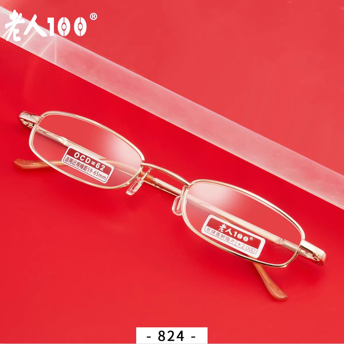 老人100超轻笔筒老花眼镜男女时尚便捷150/200/250/300度老光包邮