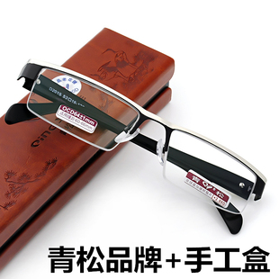 老花镜品牌高档 男时尚老花眼镜个性前卫年轻送父母防蓝光眼镜女