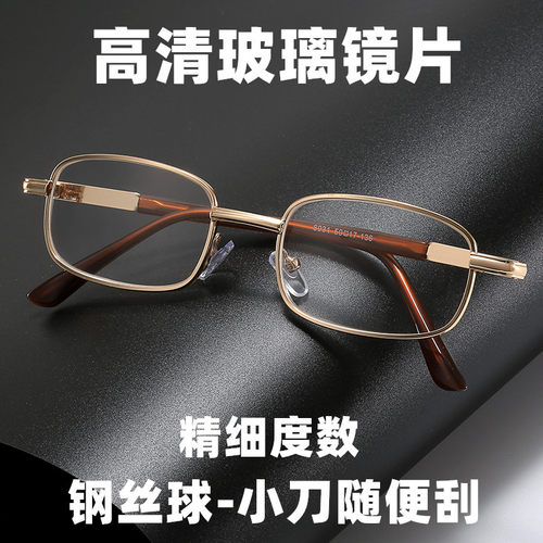 男女老花眼镜平光眼镜50度-600度