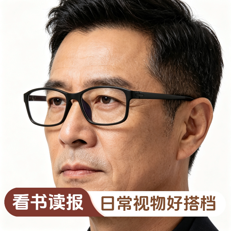 颜值小黑框老花镜男女通用多层镀膜高清透光中老年护眼防蓝光眼镜