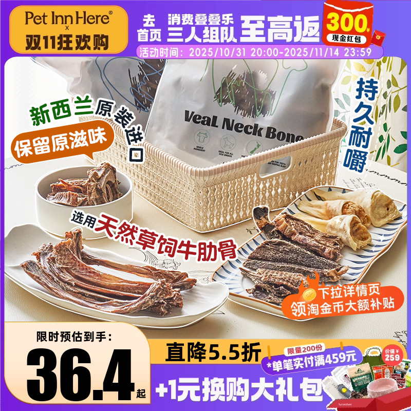 自营进口牛肋骨狗狗零食宠物磨牙棒幼犬小中型犬洁齿耐咬肉干骨头